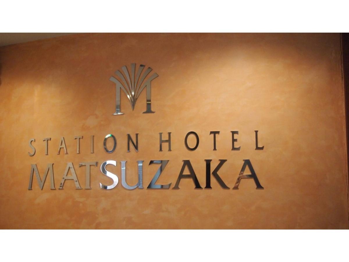 Toss Station Hotel Matsuzaka - Vacation Stay 52236V Tosu Exterior photo